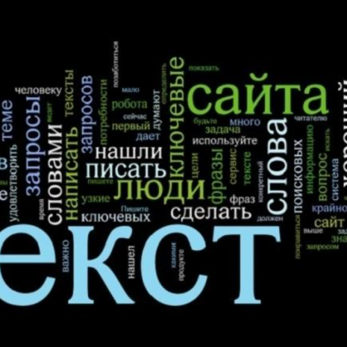 5 формул успешных объявлений