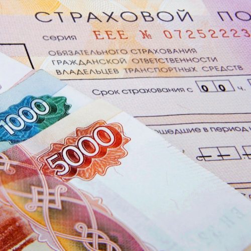 Как сэкономить на полисе осаго в 2023?