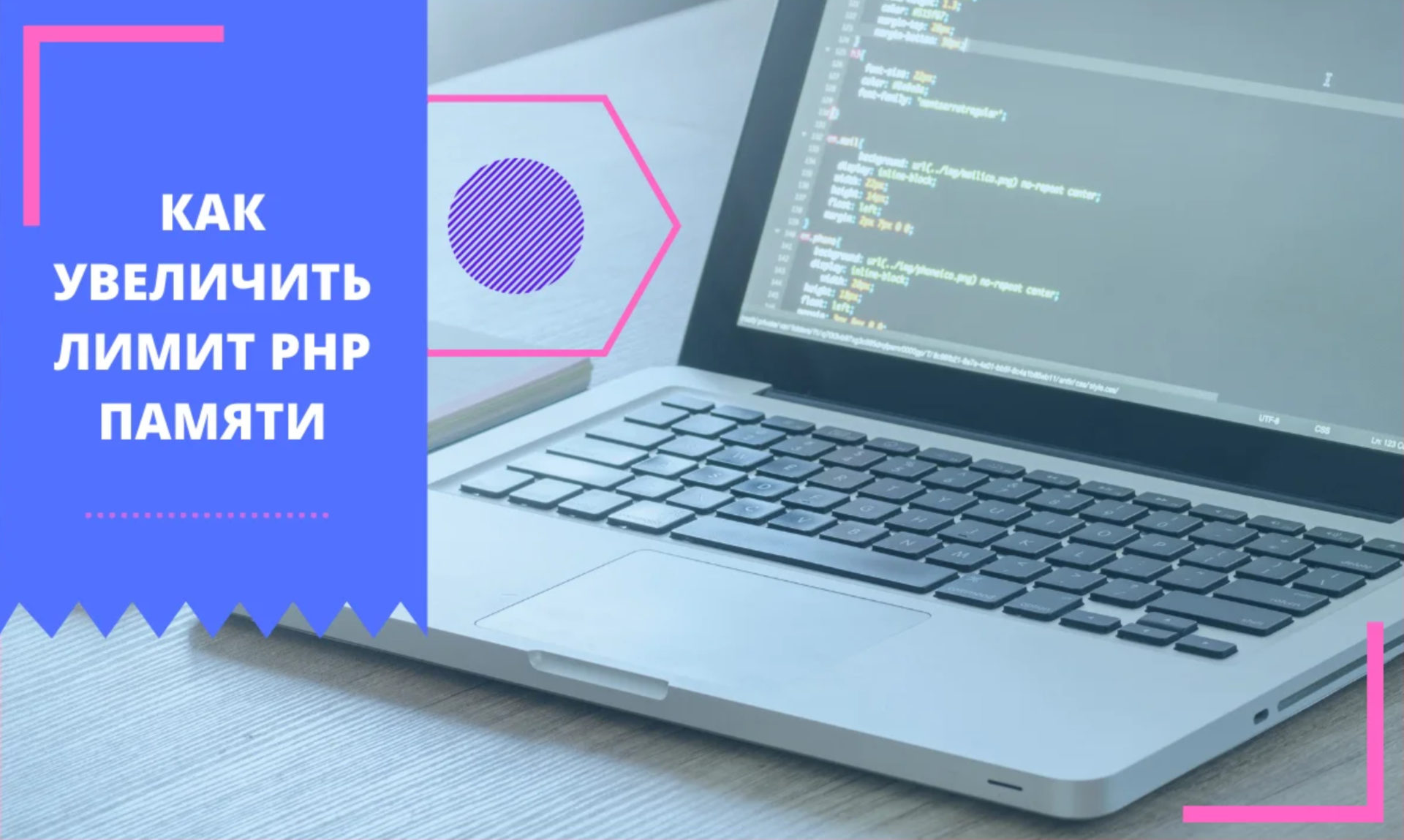 легко исправить увеличением лимита PHP памяти